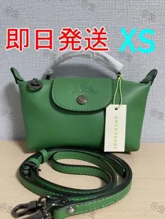 Banana様 リクエスト 2点 まとめ商品