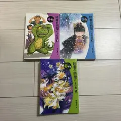 Item thumbnail for item 13baa930-6b3b-449e-95c2-e67bf9bb3f1f