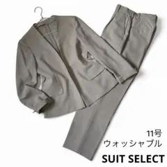 洗える スーツセレクト ノーカラー パンツスーツ セットアップ 11号 ベージュ
