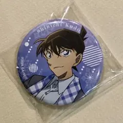 名探偵コナン 隻眼の残像 キャラバッジコレクション 工藤新一　缶バッジ