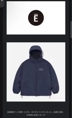 ennoy PADDED nylon hoodie