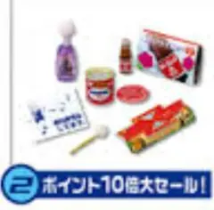 2026年最新】くすりのぷちドラッグの人気アイテム - メルカリ