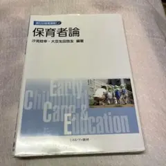 Item thumbnail for item 059edf11-fcd3-468c-9ed8-4879c01e8630