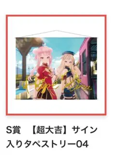 2026年最新】新春運だめしの人気アイテム - メルカリ