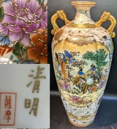 樽 鏡開き 木製 鶴 松 日本酒 たる - メルカリ