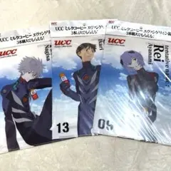 エヴァンゲリオン クリアファイル UCC 特典 カヲル シンジ レイ