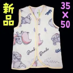 新品❤長〜く使える！ダンボ あったか スリーパー 35×50cm