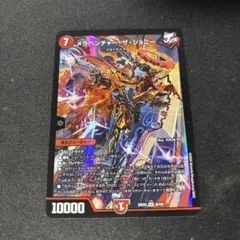 メラベンチャー・ザ・ジョニー 1枚