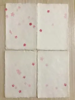 Item thumbnail for item 0d9da9ee-8472-4004-97ed-3fd6c55af209