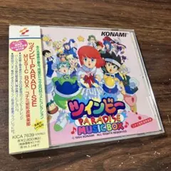 Item thumbnail for item 3b66ad5f-1819-40c3-8cb2-3e5b4bc571c9