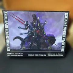 【新品未使用】シン・ジャパンヒーローズユニバース 1000ピース　ジグソーパズルのサムネイル