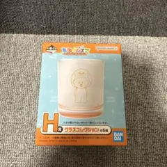 東海オンエア1番くじ　H賞　マグカップコレクション　りょう