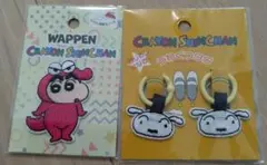 クレヨンしんちゃん　アイロンワッペン　うわぐつタグ（シロ）