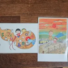 ちびまる子ちゃん ポストカード2枚セット