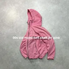 00s old mont-bell shell jackt y2k ピンク 人気