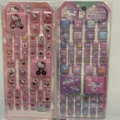 Hello Kitty Cinnamoroll ブロックシール