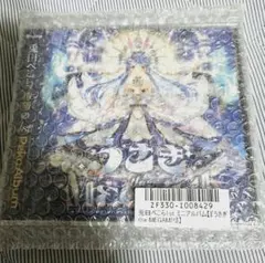 兎田ぺこら 1stアルバム うさぎ the MEGAMI!! - メルカリ