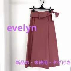 evelyn エブリン　ロングスカート　ベルト付き【新品・未使用・タグ付き】のサムネイル