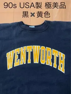 レアカラー！黒✖️黄色 USA製 チャンピオン リバースウィーブ 極美品！90s