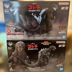 ゴジラ(2001) 夜間戦闘 熱線放射ver. 一番くじ ゴジラ 最恐怪獣王列伝