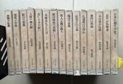 お*様 【囲碁】日本囲碁大系 1〜7・9〜18巻(8巻を除く全巻) セット売り