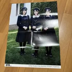 乃木坂46 生駒里奈 生田絵梨花 星野みなみ 生生星 ポスター 片面