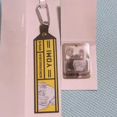 枵 極楽街 ラバータグ ブリスター キーホルダー ジャンプショップ 
