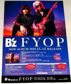 2026年最新】b'z 告知ポスターの人気アイテム - メルカリ
