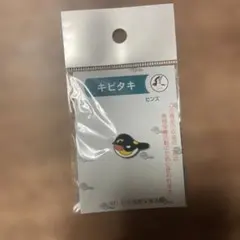 日本野鳥の会 キビタキ ピンズ ピンバッジのサムネイル