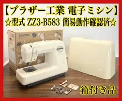 2025年最新】zz3 brotherの人気アイテム - メルカリ