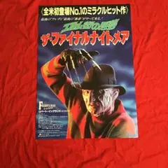 額装済/Lete imaginaire/マックスエルンスト/ポスター/インテリア