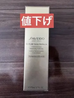 2025年最新】資生堂 フューチャーソリューションlx 保湿液の人気