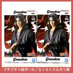 NARUTO ナルト　疾風伝　Grandista うちはイタチ　２点