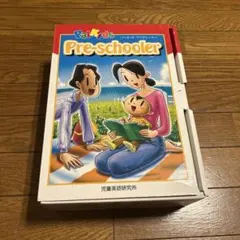 パルキッズ】 プリスクーラー テキスト1冊不足 - メルカリ