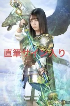 2026年最新】日向坂 サイン ポスターの人気アイテム - メルカリ