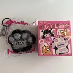 mellojoy メロジョイ 猫爪 流れ星