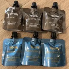 BAYCOURT CLUB ボディソープ・ローションセット