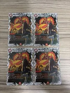 勝利龍装クラッシュ覇道　キャラトレ　③
