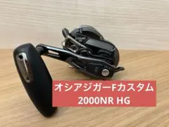 2026年最新】オシアジガー 2000hgの人気アイテム - メルカリ