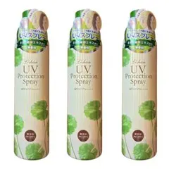 LISHAN リシャン 無添加 UV スプレー 無香料 3本 セットのサムネイル