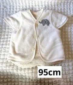 birthdayぞうさん刺繍いりベビーボアベスト 95cm