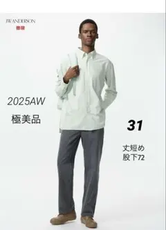 【極美品】ユニクロ✕JW ANDERSON ストレートジーンズ／31（丈短め）