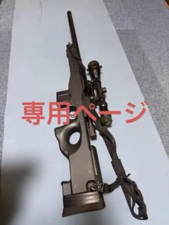 2026年最新】l96 エアガンの人気アイテム - メルカリ