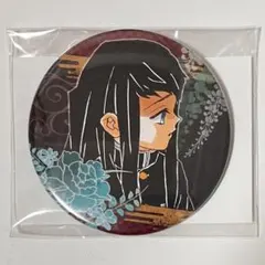 2026年最新】無一郎 コレクション缶バッジの人気アイテム - メルカリ