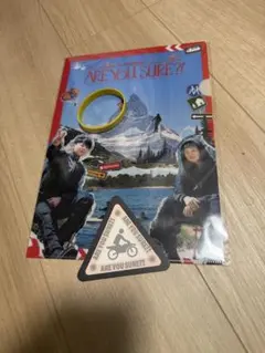ARE YOU SURE?!2 ポップアップ特典 クリアファイル ラババン