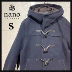 nano UNIVERSE ダッフルコート ウールコート　S ネイビー　D07のサムネイル