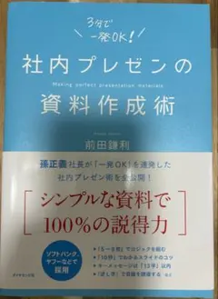 Item thumbnail for item ecc98004-b91b-47bc-ab7f-a28aee6a9406