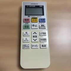 日立 エアコン リモコン RAR-7M2(中古品) 2025年最新】日立 エアコン リモコン RAR-7M2(中古品)の人気アイテム