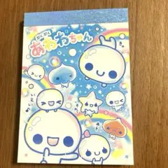 2026年最新】あわわちゃん メモ帳の人気アイテム - メルカリ