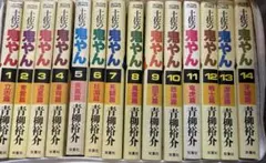 Item thumbnail for item 8cb41139-6194-4787-a20e-15bbe5dff689